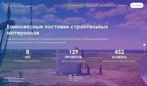 Предпросмотр для nevaalliance.ru — Невский Альянс
