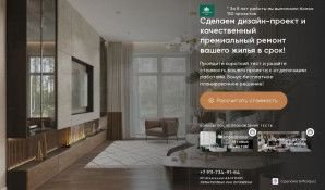 Предпросмотр для nevahistory.ru — Невская история