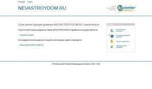 Предпросмотр для nevastroydom.ru — Нева-Строй