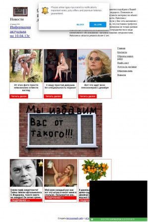 Предпросмотр для ngau-nya.narod2.ru — Галеон