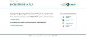 Предпросмотр для www.noborussia.ru — NoboRussia