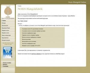 Предпросмотр для noris-blattgold.ru — Noris Blattgoldfabrik