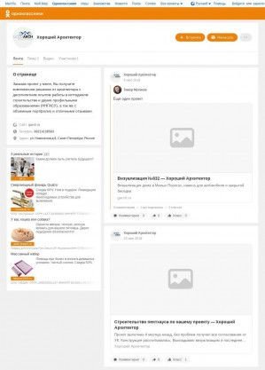 Предпросмотр для ok.ru — Астракорп