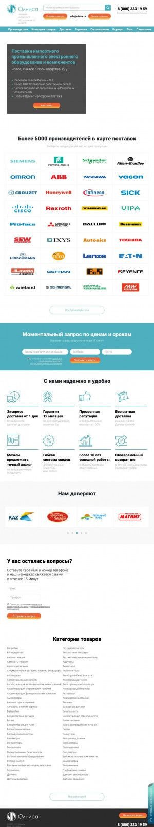 Предпросмотр для olnisa.ru — Олниса