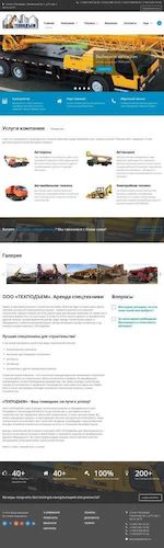 Предпросмотр для olymp.spb.ru — Олимп