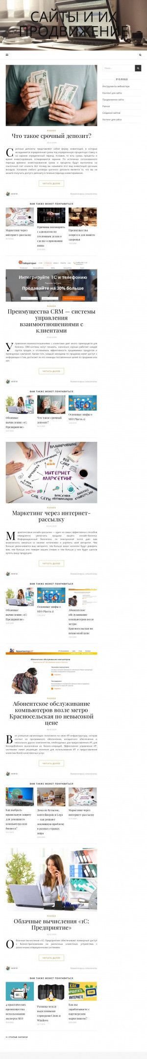 Предпросмотр для www.ooorss.ru — Фирма Ремспецстрой