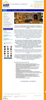 Предпросмотр для otdelka-mir.ru — Ремонтно-Строительная Компания Мир