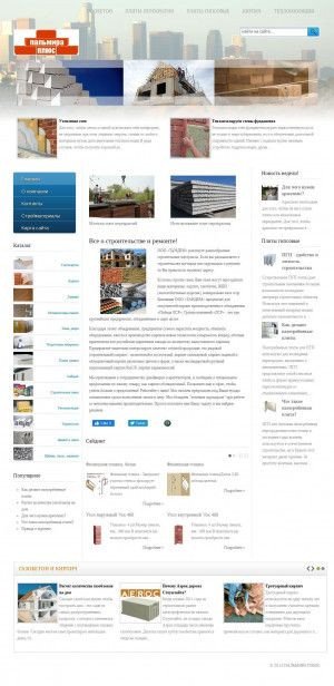 Предпросмотр для www.palmiraplus.ru — Торговая компания Тандем