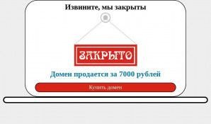 Предпросмотр для www.parvbochke.ru — Бани бочки