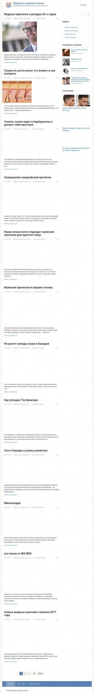 Предпросмотр для pe-pipe.ru — Компания Колорэкспайп
