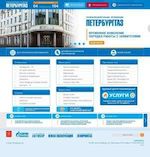 Предпросмотр для www.peterburggaz.ru — ПетербургГаз