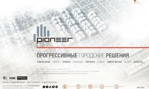 Предпросмотр для www.pioneer.ru — Пионер-Сервис