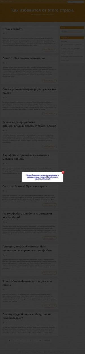 Предпросмотр для www.pkb-sistema.ru — Проектно-конструкторское бюро Система