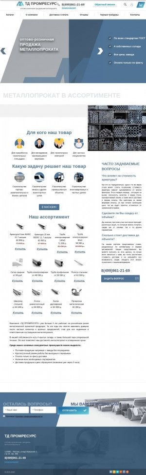 Предпросмотр для pkplitspb.ru — Ресурс
