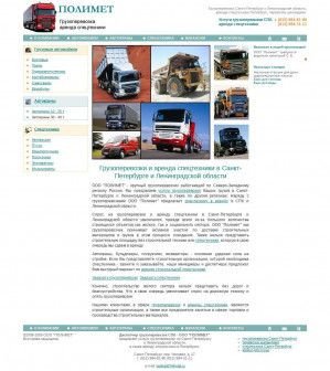 Предпросмотр для www.polimet.su — Транспортная компания Полимет