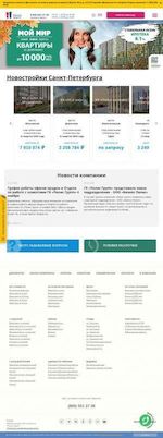 Предпросмотр для www.polis-group.ru — Группа компаний Полис