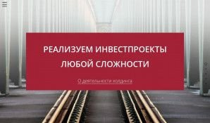 Предпросмотр для www.r-industria.ru — Р-Индустрия