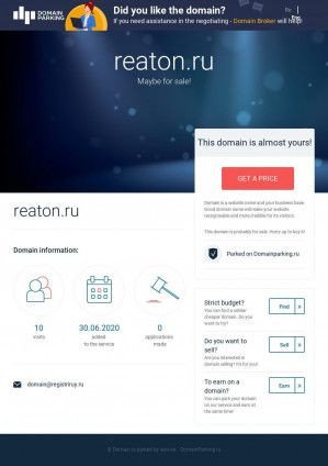 Предпросмотр для www.reaton.ru — Reaton