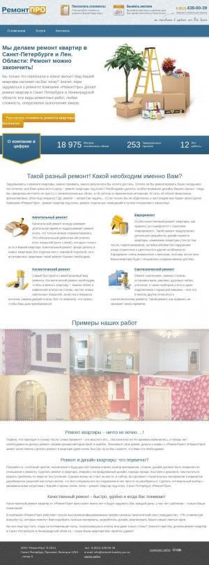 Предпросмотр для remont-kvartiry-pro.ru — РемонтПро