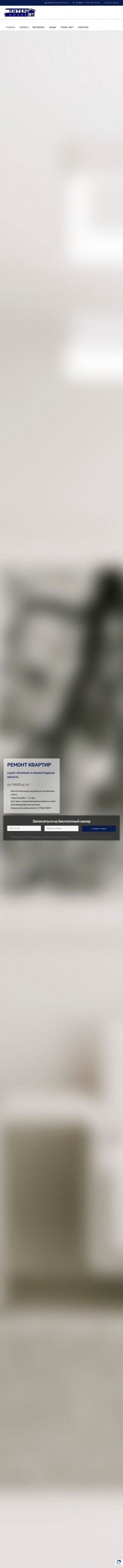Предпросмотр для remont-ph.ru — Питер Хаус