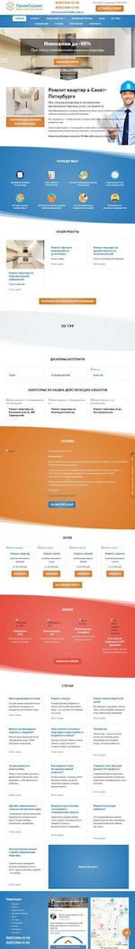 Предпросмотр для remontotdelka-spb.ru — Компания СтройИнвест