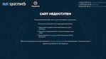 Предпросмотр для remontotdelkapiter.ru — Строительные и отделочные работы