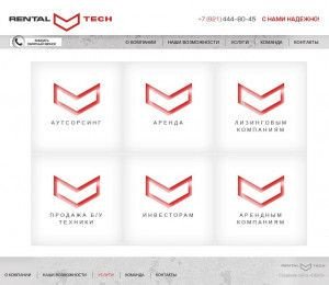 Предпросмотр для www.rentaltech.ru — Рентал Тех