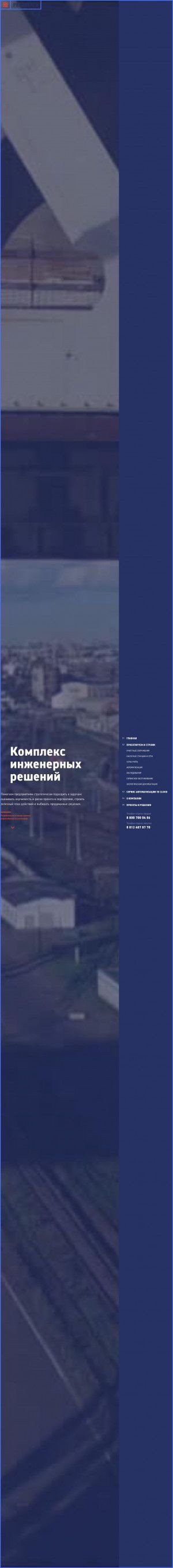 Предпросмотр для resenergo.ru — Ресэнерго