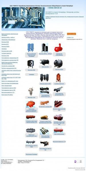 Предпросмотр для www.rimto.ru — Римто