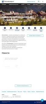 Предпросмотр для www.roing.ru — Росинжиниринг Автоматизация