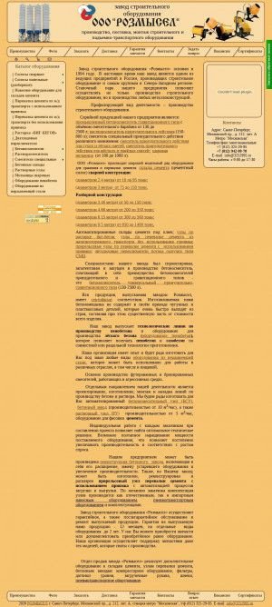 Предпросмотр для www.rozmysel.ru — Розмысел