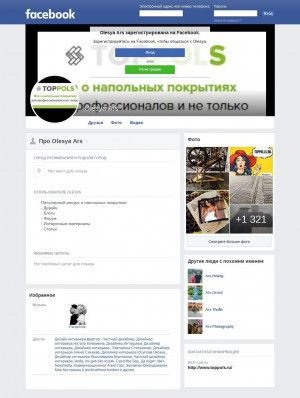 Предпросмотр для ru-ru.facebook.com — Ars напольные покрытия