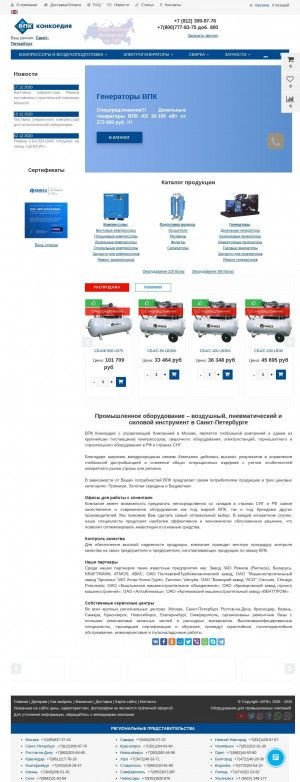 Предпросмотр для sanktpeterburg.v-p-k.ru — Восточно-европейская промышленная компания Конкордия