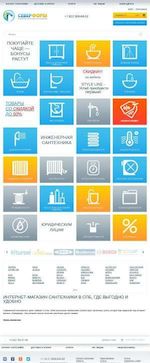 Предпросмотр для santechnika-spb.ru — Северформ