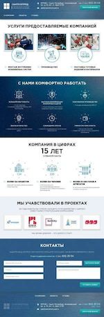 Предпросмотр для santehotryad.ru — Внутренние инженерные системы
