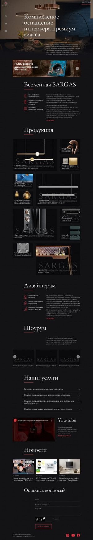 Предпросмотр для sargas.spb.ru — Саргас