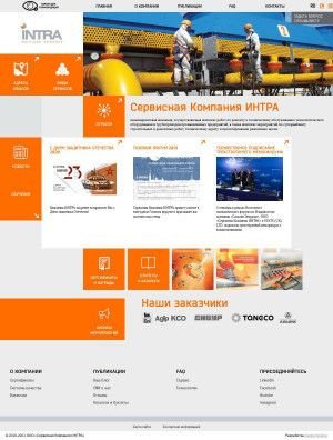Предпросмотр для sc-intra.ru — Сервисная компания Интра