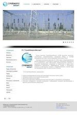 Предпросмотр для www.sei-spb.ru — СтройЭнергоИмпорт