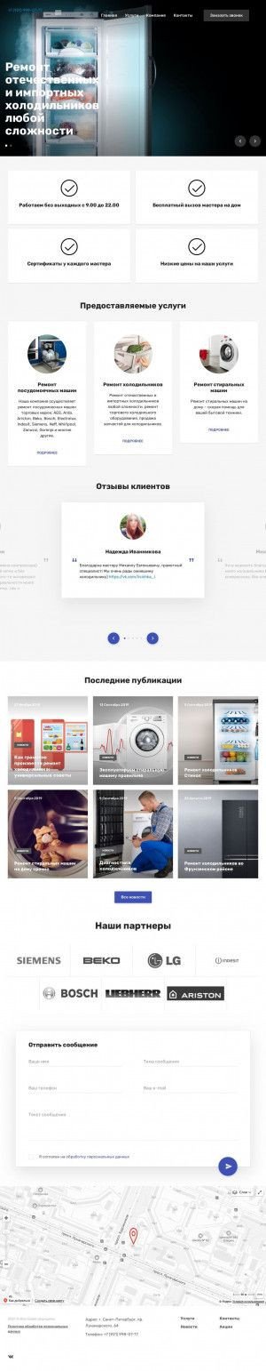 Предпросмотр для service-abc.ru — АВС-сервис
