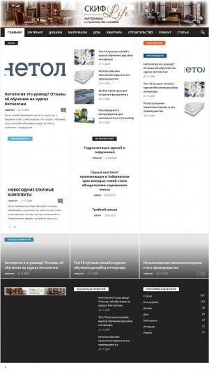 Предпросмотр для www.sk-if.ru — Инвестиции и финансы