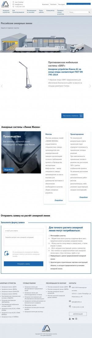 Предпросмотр для smkis.ru — СМК Инженерные системы