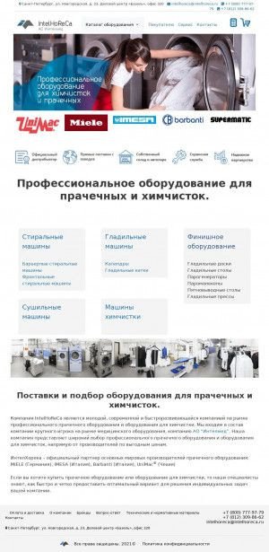 Предпросмотр для www.spb-triton.ru — Ремонтная фирма Тритон