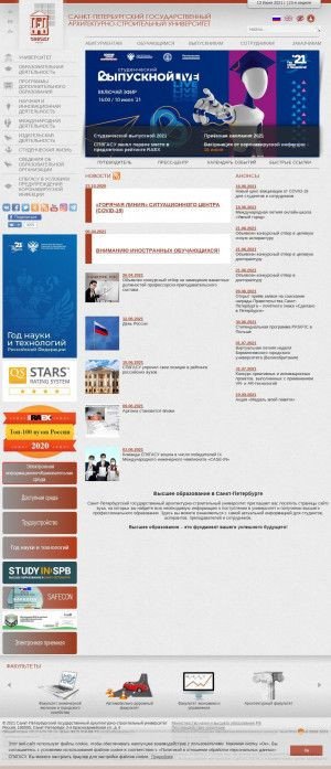 Предпросмотр для www.spbgasu.ru — Санкт-Петербургский государственный архитектурно-строительный университет, факультет судебных экспертиз и права в строительстве и на транспорте