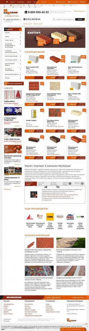 Предпросмотр для spb.moskeram.ru — Москерам