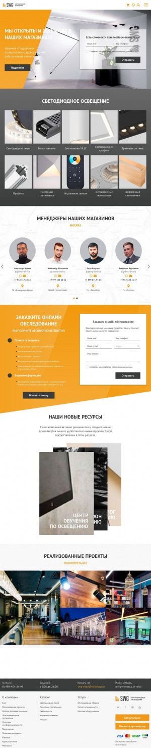 Предпросмотр для spb.swgshop.ru — Swg
