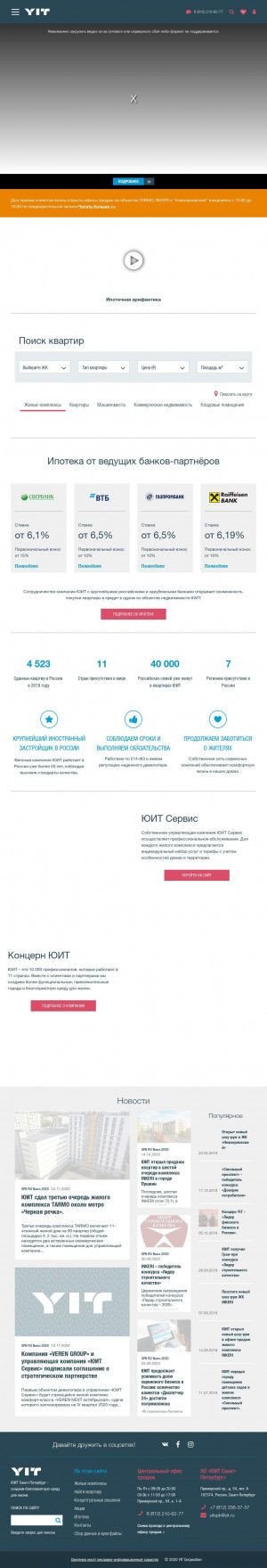 Предпросмотр для spb.yit.ru — Юит