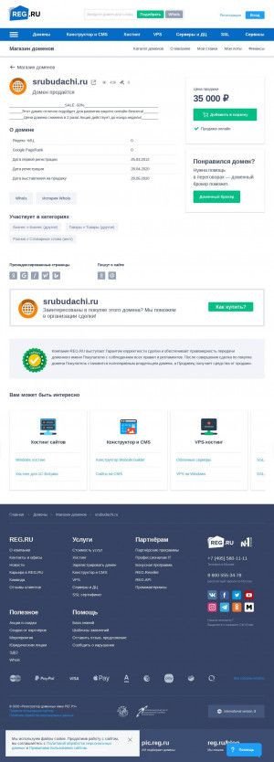Предпросмотр для www.srubudachi.ru — Сруб удачи
