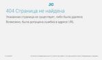 Предпросмотр для stroimvse.justclick.ru — Демонтаж
