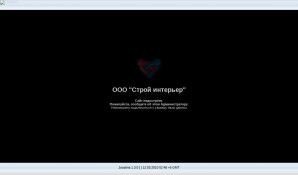 Предпросмотр для stroyinteryer.ru — СтройИнтерьер