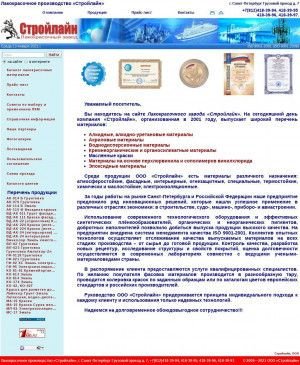 Предпросмотр для stroylinespb.ru — Стройлайн